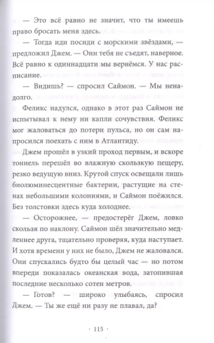 Город акул (3)- купить в магазине Кассандра, фото, 9785041223670, 