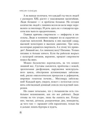 Импортировано из Wildberries