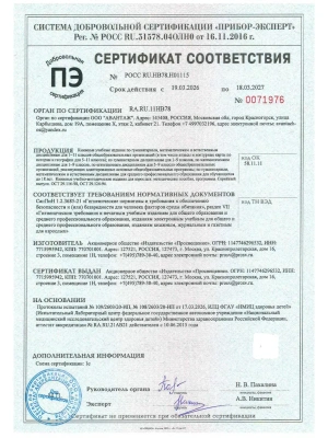 Импортировано из Wildberries