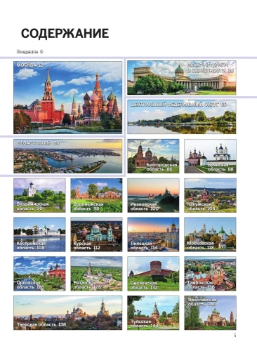 1000 ������ ���� ������, ������� ����� ������� �� ���� �����, 4-� ������� (������-����� ����� ������- ������ � �������� ���������, ����, 9785041636609, 