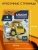 Импортировано из Wildberries Импортировано из Wildberries