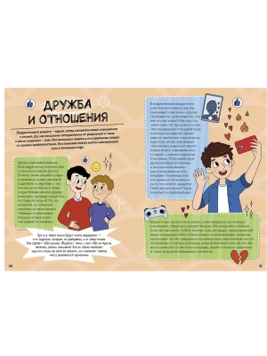 Фотография из отзыва покупателя