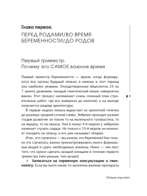 Импортировано из Wildberries