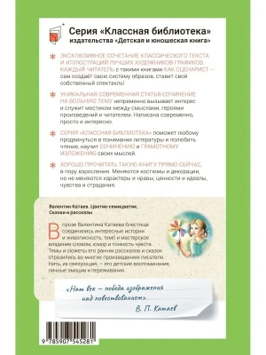 Импортировано из Wildberries
