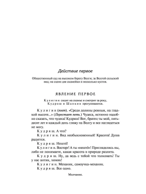Фотография из отзыва покупателя