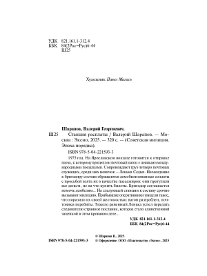Импортировано из Wildberries