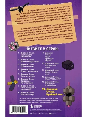 Импортировано из Wildberries