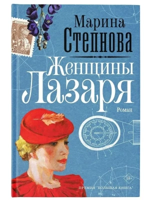 Импортировано из Wildberries