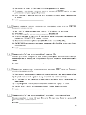 Импортировано из Wildberries