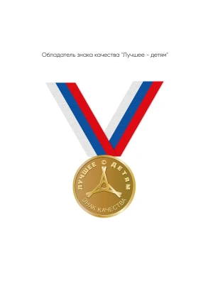 Импортировано из Wildberries