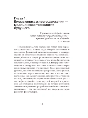 Фотография из отзыва покупателя