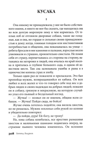 Лесков Леди Макбет Мценского уезда, Мопассан Ожерелье, Куприн. Олеся Т. 7- купить в магазине Кассандра, фото, 9785392420421, 