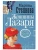 Импортировано из Wildberries Импортировано из Wildberries