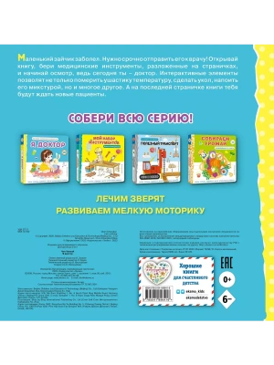 Импортировано из Wildberries