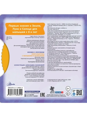 Импортировано из Wildberries