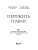 Импортировано из Wildberries Импортировано из Wildberries