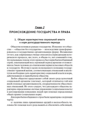 Фотография из отзыва покупателя