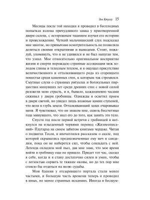 Импортировано из Wildberries