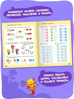 Импортировано из Wildberries