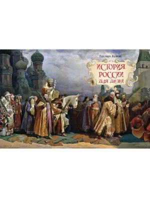 Импортировано из Wildberries