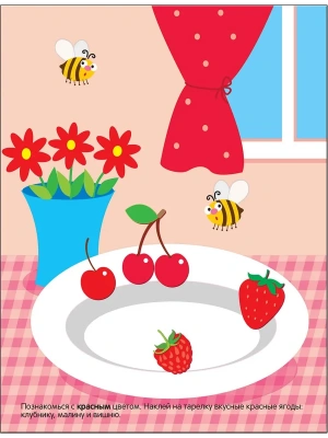 Импортировано из Wildberries