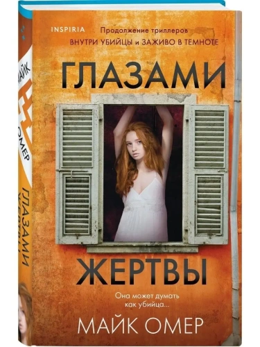 ������� ������- ������ � �������� ���������, ����, 9785041168926, 