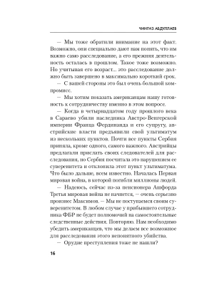 Импортировано из Wildberries