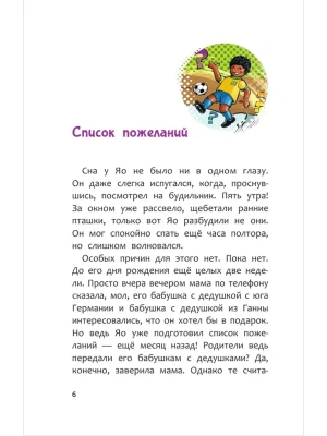 Импортировано из Wildberries