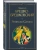 Ремесло Сатаны (крупный шрифт)- купить в магазине Кассандра, фото, 9785042227011, 