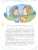 Импортировано из Wildberries Импортировано из Wildberries