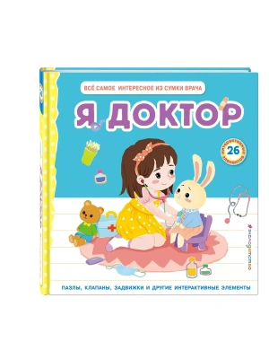 Импортировано из Wildberries