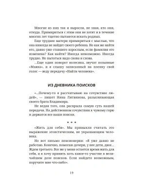 Импортировано из Wildberries