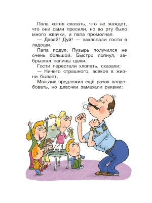 Импортировано из Wildberries