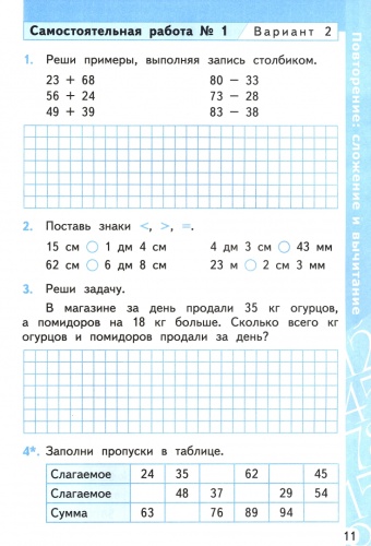 ���������� 3 ����� ����. ��������������� � ����������� ������. ���� (� ������ ���)- ������ � �������� ���������, ����, 9785377191575, 