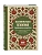 Халяльная кухня. Традиции, рецепты - купить в магазине Кассандра, фото, 9785042183775, 