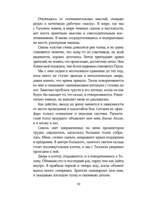 Импортировано из Wildberries
