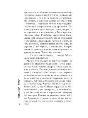 Импортировано из Wildberries