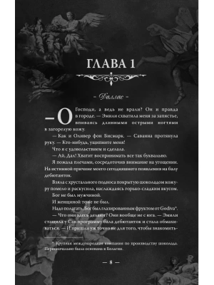 Импортировано из Wildberries