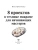 Импортировано из Wildberries Импортировано из Wildberries