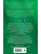 Импортировано из Wildberries Импортировано из Wildberries