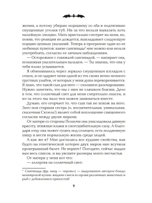 Импортировано из Wildberries