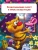 Импортировано из Wildberries Импортировано из Wildberries