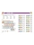 Импортировано из Wildberries Импортировано из Wildberries
