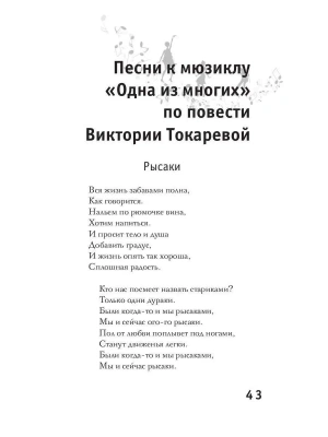 Фотография из отзыва покупателя