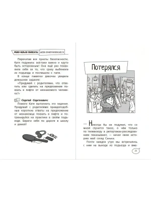 Фотография из отзыва покупателя