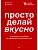  :         Coffee Machine -    , , 9785446141951, 