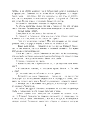 Фотография из отзыва покупателя