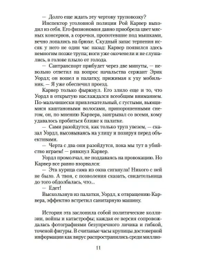 Импортировано из Wildberries