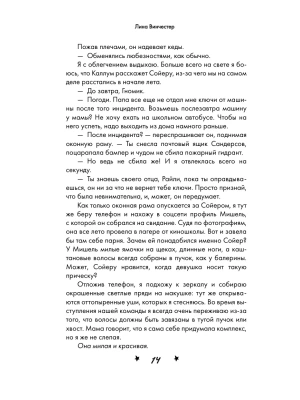 Импортировано из Wildberries