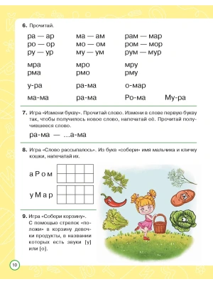 Импортировано из Wildberries